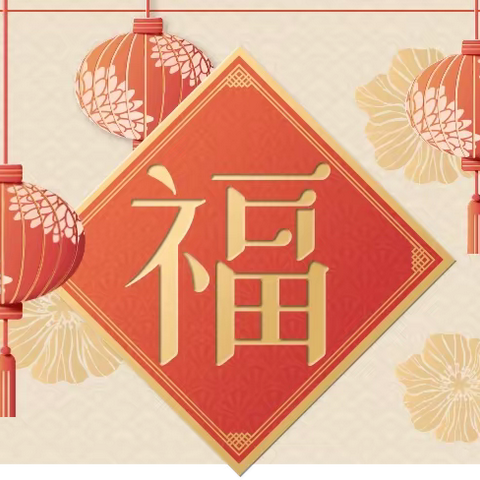 荷塘镇党委书记刘屹开展春节慰问 并检查督导春节值班值守工作
