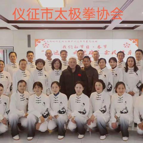 玉兔迎新春：健康伴我行！