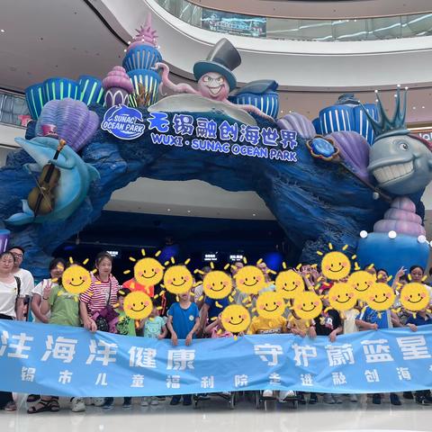 暑日艳阳  |  探寻文化之旅——雁阵团队融创茂海世界活动