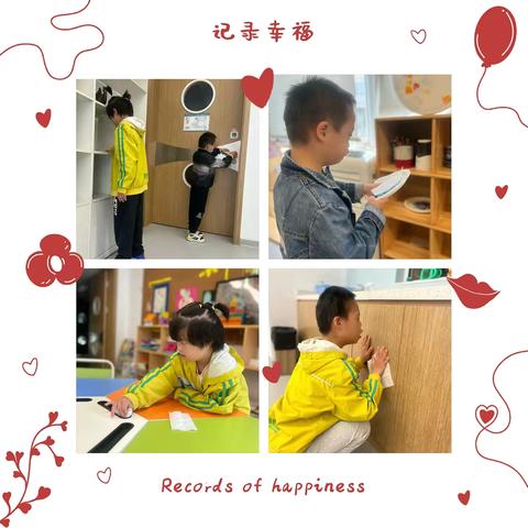 初夏情暖  童心报春晖