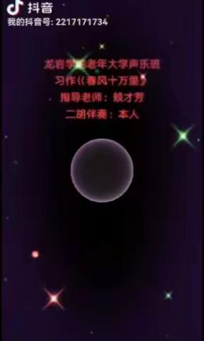 我唱的歌专辑87