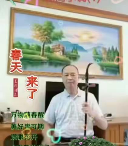 二胡独奏专辑6