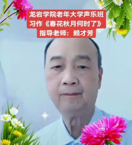 我唱的歌专辑93