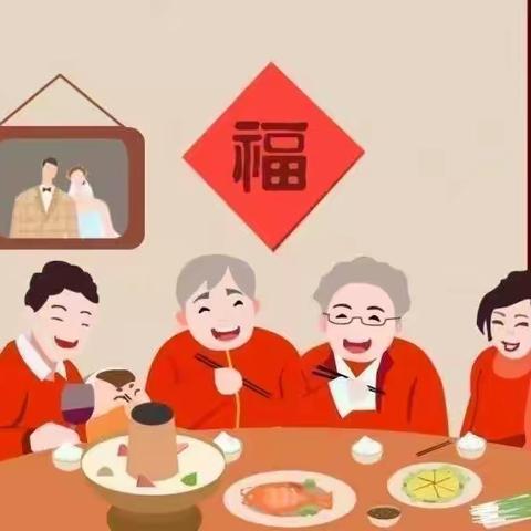 【知习俗•品年味•迎兔年】——秦台明德小学四年级三班春节美篇