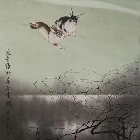 名人名家作品欣赏 陈茂荪（飞禽走兽篇）