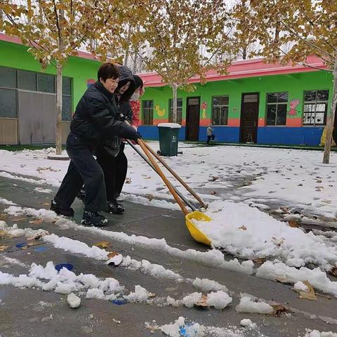 教师齐扫雪⛄️浓情暖家园💕 史王卞阳光幼儿园教职工齐上阵✨ 凝心聚力速除雪，全心全意为孩子👬 全力清扫积雪，提前为孩子打开安全通道 迎接宝贝们开学🙋‍♀️