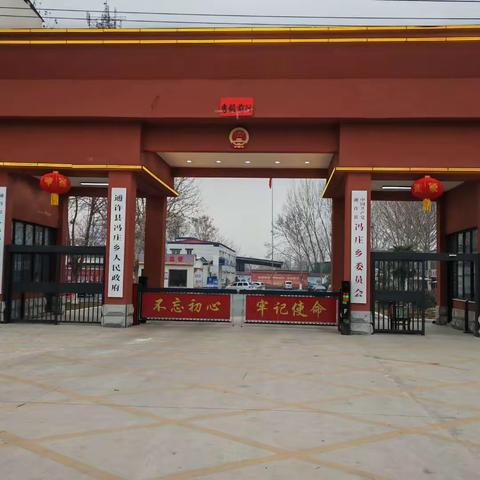 冯庄乡：平安春节我守护  文明祭祀寄哀思
