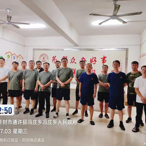 冯庄乡:枕戈待旦防大汛 秣马厉兵保安澜