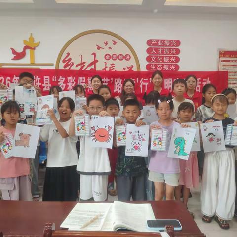 冯庄乡：党建引领护“幼苗”   公益课堂润童心