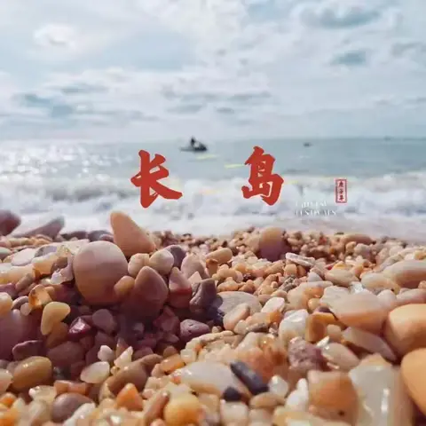 肥城客运旅游的简篇