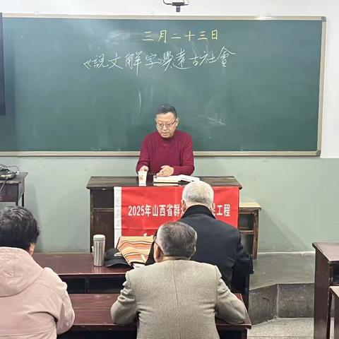 城区书法家协会举办2025年3月日常活动