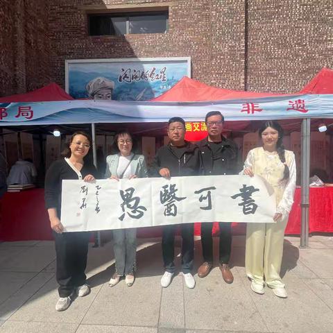城区书协应邀参加城区第三届“书香山城 全民阅读”活动