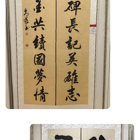 “笔铸山河魂，心铭抗战史”主题的书法展开展