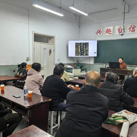 城区书法家协会举办2025年10月日常活动