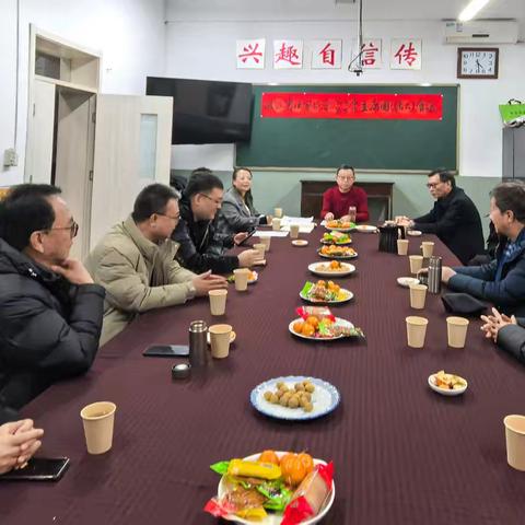 城区书法家协会第七次主席团（扩大）会议