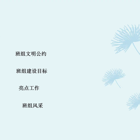 快乐回家的文章