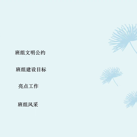 快乐回家的文章