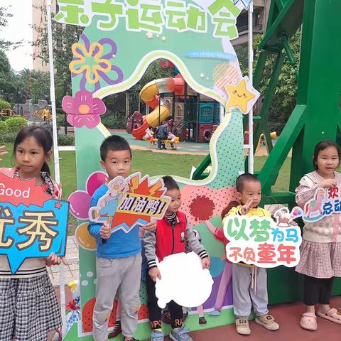“党建引领 守护童心”亲子活动欢乐多