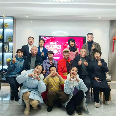 2025蛇年家庭春晚 —灵蛇启岁/福蛇纳福/吉蛇送福