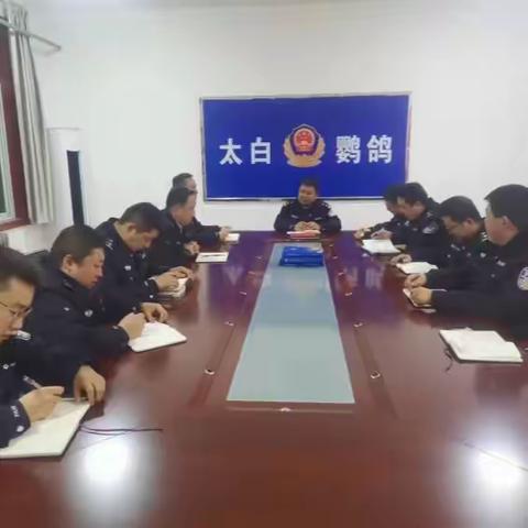 【鹦鸽派出所】春训凝警心 练兵正当时——太白县公安局鹦鸽派出所开展春季全警实战大练兵活动