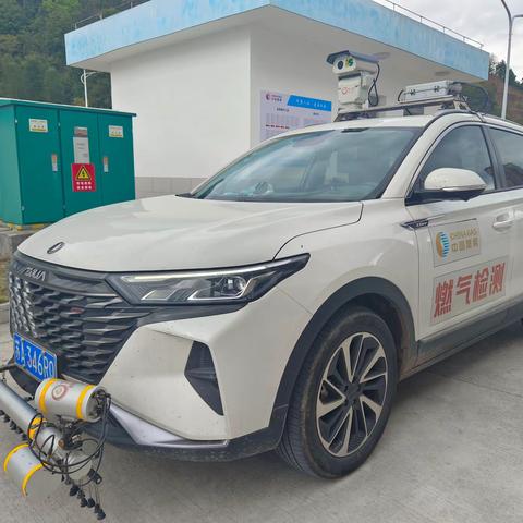 激光巡检车“上岗”   守护燃气安全“生命线”