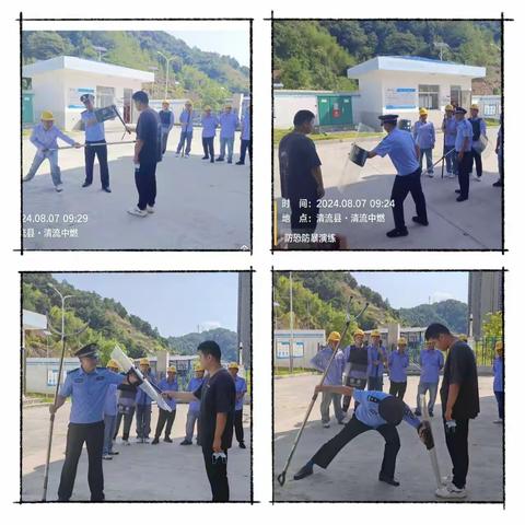 以练筑防！清流中燃开展场站反恐防暴应急演练