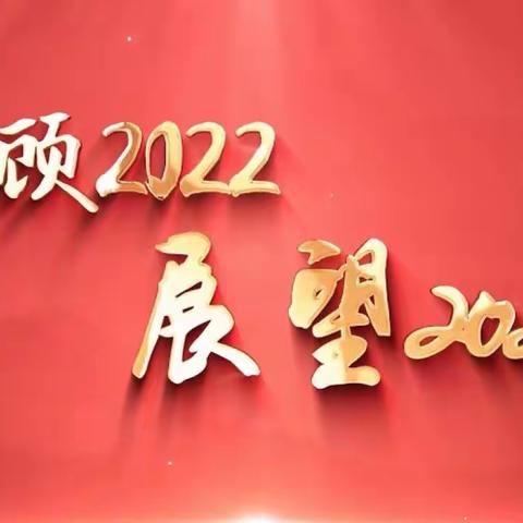 2022年度作品主要参展、获奖情况