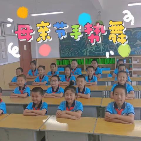 二二班语文第十一周语文小结