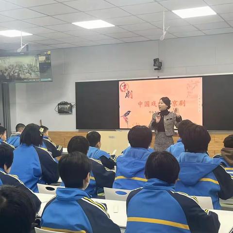 师生互动 生声传情——任泽区第三中学音乐组开展戏曲特色课程教研活动