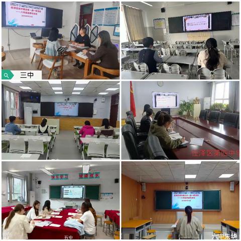 秋日教研促成长，携手同行共提升——邢台市任泽区第三中学成功承办区八年级道法、语文“一课一研”联合教研活动