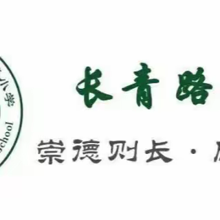 下东营小学片区进行“新课标指导下的数与运算单元教学一一数感的培养”主题研修活动