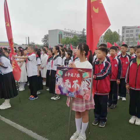 青春无限   挑战极限    －－新兴路学校六年级七班在快乐中起航