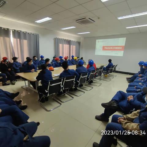 上好开工第一课，安全生产开新篇----无纺布事业部（南院）开工第一课