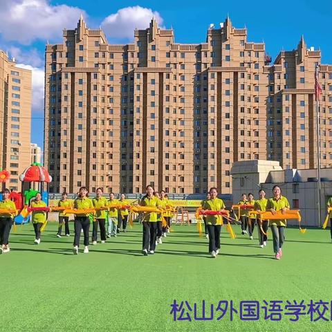 廉洁从教 向阳而生——外国语附属幼儿园教师节拒绝收礼 倡议书