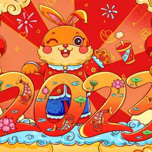 🧨喜迎新年，大展宏“兔”🐰——北京卫戍区第二幼儿园（高井园）小五班庆新年活动🧨