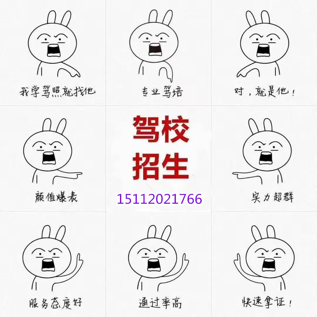 简篇-东莞考大车驾照需要多少钱?增驾B2大货车,直考A3公交车有什么要求? 学大车多久能拿证?