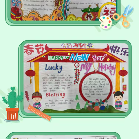 巧手绘“英”趣，“语”你共成长 ——邹城市第二实验小学英语手抄报展评活动纪实