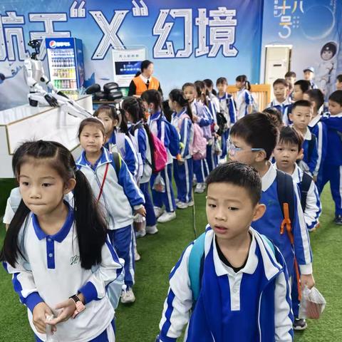 学生秋游航天农业科技生态园参观记