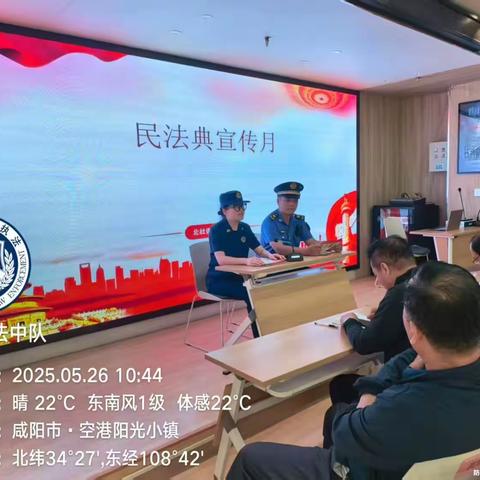 【城管开放日】法律宣传深入群众，走进社区