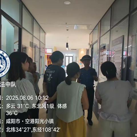 【城管开放日】让执法服务陪伴你的左右