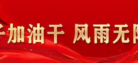 新春我在岗，“城管蓝”陪您过春节