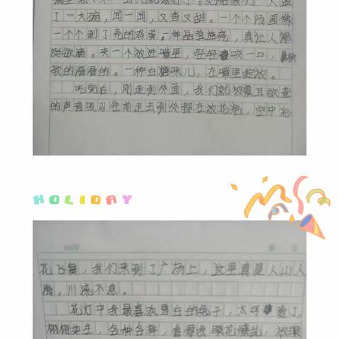 滦南县宋道口镇连北店完全小学“我们的传统节日——元宵节”主题教育活动