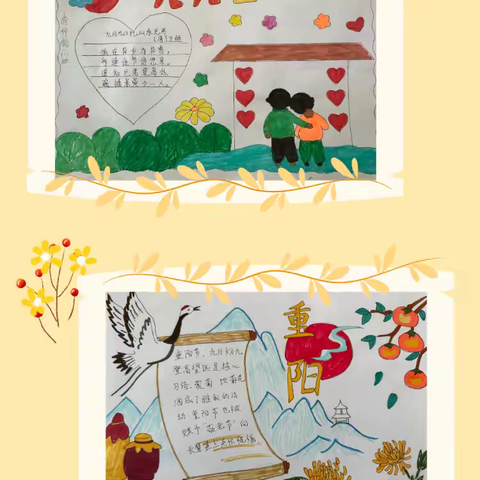 情暖重阳，孝润童心 —— 滦南县宋道口镇连北店完全小学重阳节德育实践活动纪实