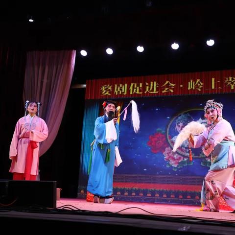 武义婺剧促进会业余团队展演首场演出圆满成功