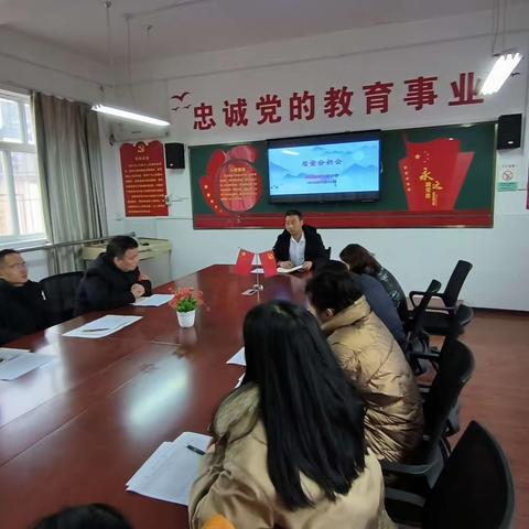 总结知不足 反思促提升——郭杜街道杜回小学期末学业评价质量分析会