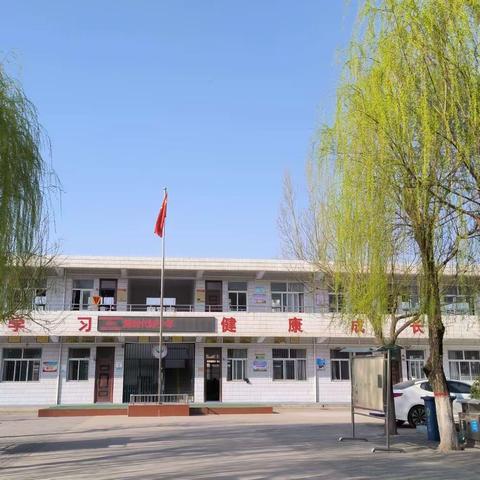 家校共育 逐梦未来——郭杜街道杜回小学家长会纪实