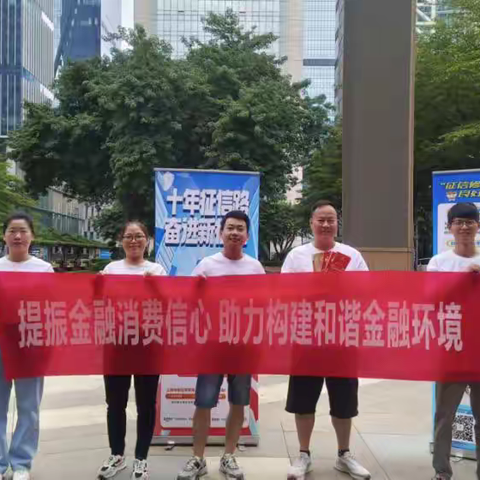 湖北消费金融公司开展2023年“普及金融知识万里行”宣传活动