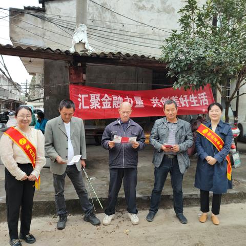 【为民办实事】湖北消费金融公司走进仙桃市叶家河村关爱老年人，防范养老诈骗