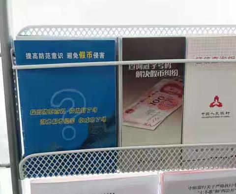 整治拒收现金，维护公平交易