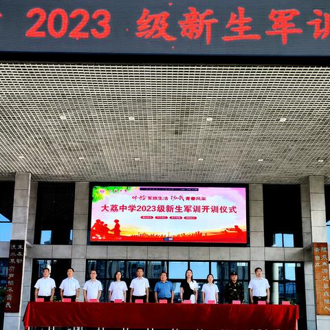 体验军旅生活    扬我青春风采